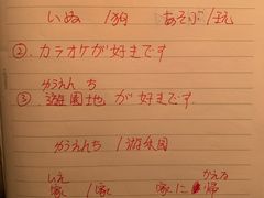 -希衣日语