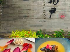 -京兆尹(雍和宫店)