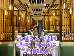 -唐人轩(中山四路店)