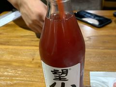 -湘里乡亲甲王二老店