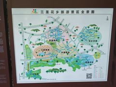 -三圣花乡旅游区