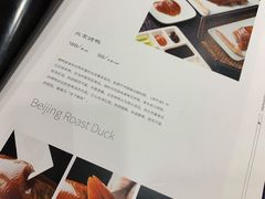 菜单-鸭匠食府·挂炉烤鸭·新京菜(阜成路店)