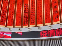 -大庆石油科技馆