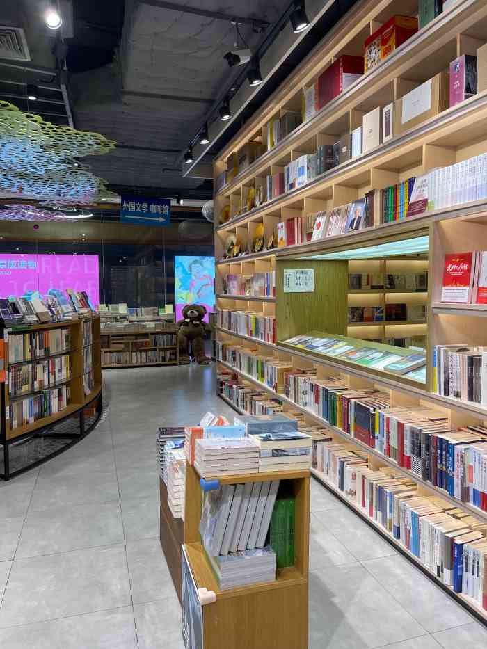 新華書店(天虹商場店)-