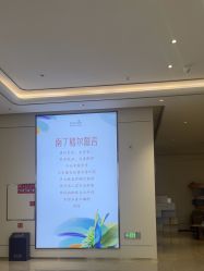 -韩辰医疗美容医院