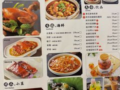-蝴蝶里·粤菜·点心(龙湖杭州金沙天街店)