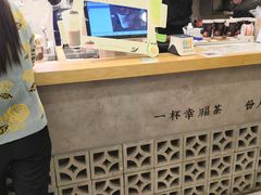 -厝内小眷村(合肥华府骏苑店)