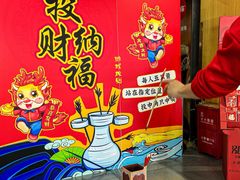 -新百广场(中山西路店)