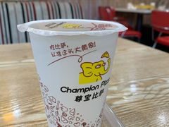 -尊宝比萨(南湖大华店)