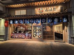 -侑味屋·健康定食(名城中心店)