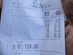 -清真永恒华威肉饼(潘家园店)