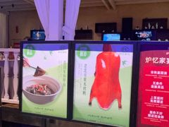 -炉忆家宴(京东店)