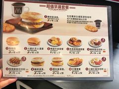 -麦当劳(新濠影汇店)
