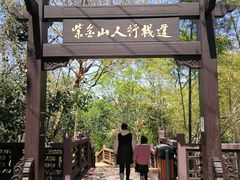 -紫金山索道-售票处