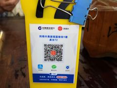 -同得兴 Since·1995 传统苏式面馆(嘉馀坊店)