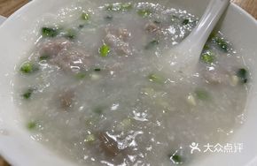 Beef Meatball Porridge