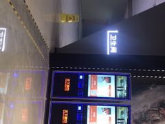 -SFC上影影城(新世界店)