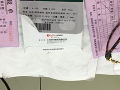 -利客来眼镜店(崂山百货店)