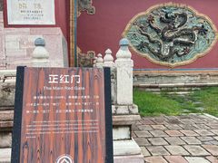 -北陵公园
