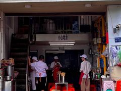 -老五鸡丝豆花面粉(瑞金北路68号院店)