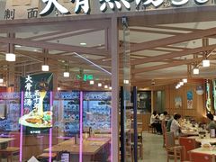 -味千拉面(光启城时尚购物中心店)