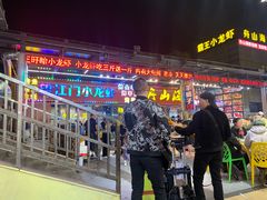 门面-盱眙小龙虾(天虹店)