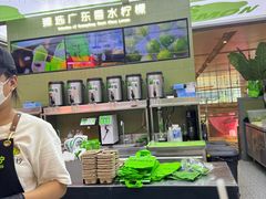 -Yes Lemon就是柠·手打柠檬茶(苏州中心一店)