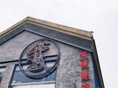 -陈鹏鹏潮汕菜(欢乐海岸 海边景观店)