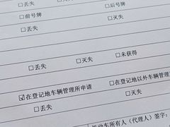 -北京市二清机动车检测场有限公司