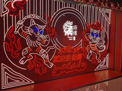 -侯师傅热炒店(印象城店)