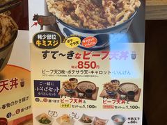菜单-天ぷら定食まきの(難波千日前店)