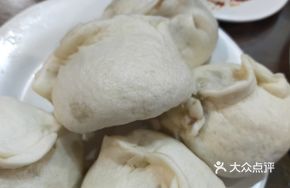 Green Wild Vegetable Beef Dumplings