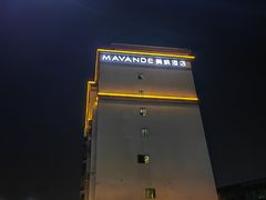 -麗枫酒店(深圳机场福永地铁站店)