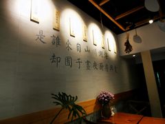 -囿面传统制面馆(中央路店)