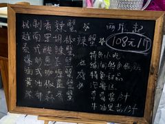 -金螃蟹
