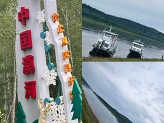 -莫尔道嘎国家森林公园