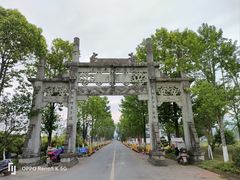 -清漾毛氏文化村