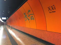 -铜锣湾如心酒店