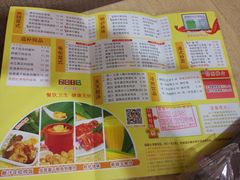 -都城快餐(中山三店)
