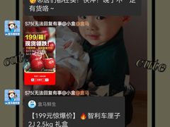 -盒马鲜生(宝地店)