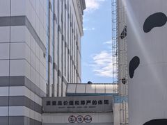 -蒙牛工业旅游景区