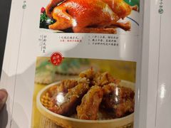 -老广酒楼(樱花店)