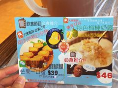 -陈根记大牌档