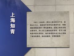 -三五九旅屯垦纪念馆