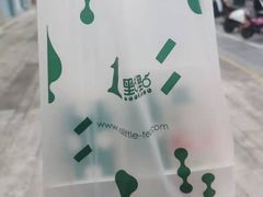 -1点点(南塘金茂府店)