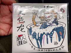 -茶颜悦色(花园道店)