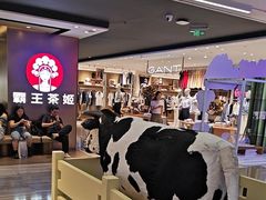-红星前进面包牛奶公司(君太店)