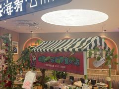 -云海肴·汽锅鸡·云南菜(广安门天虹店)