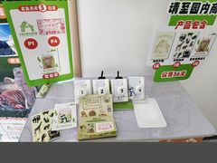 -大青山野生动物园