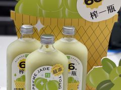 -野萃山·潮汕厚果汁(十亩地店)